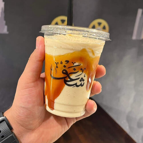 CARAMEL FRAPPE 